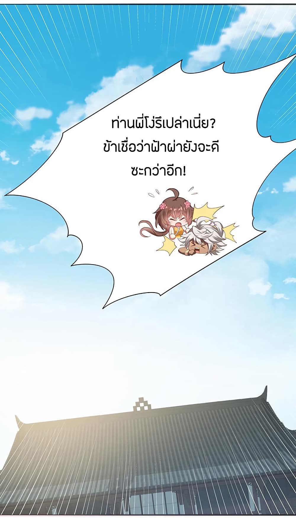 อ่านมังงะ การ์ตูน